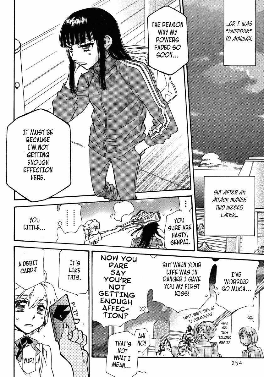 Shishunki Seimeitai Vega Chapter 2 page 8 - Chapter 2