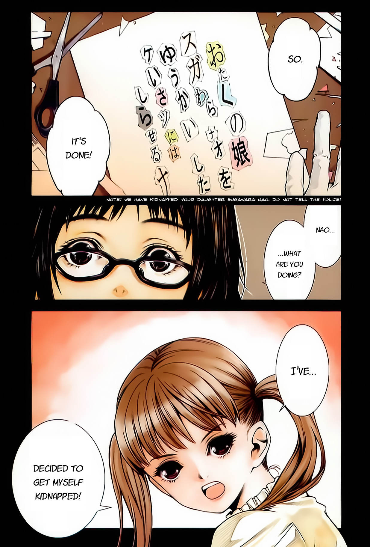 Shissou Holiday Chapter 1 page 3 - Chapter 1: escape.1