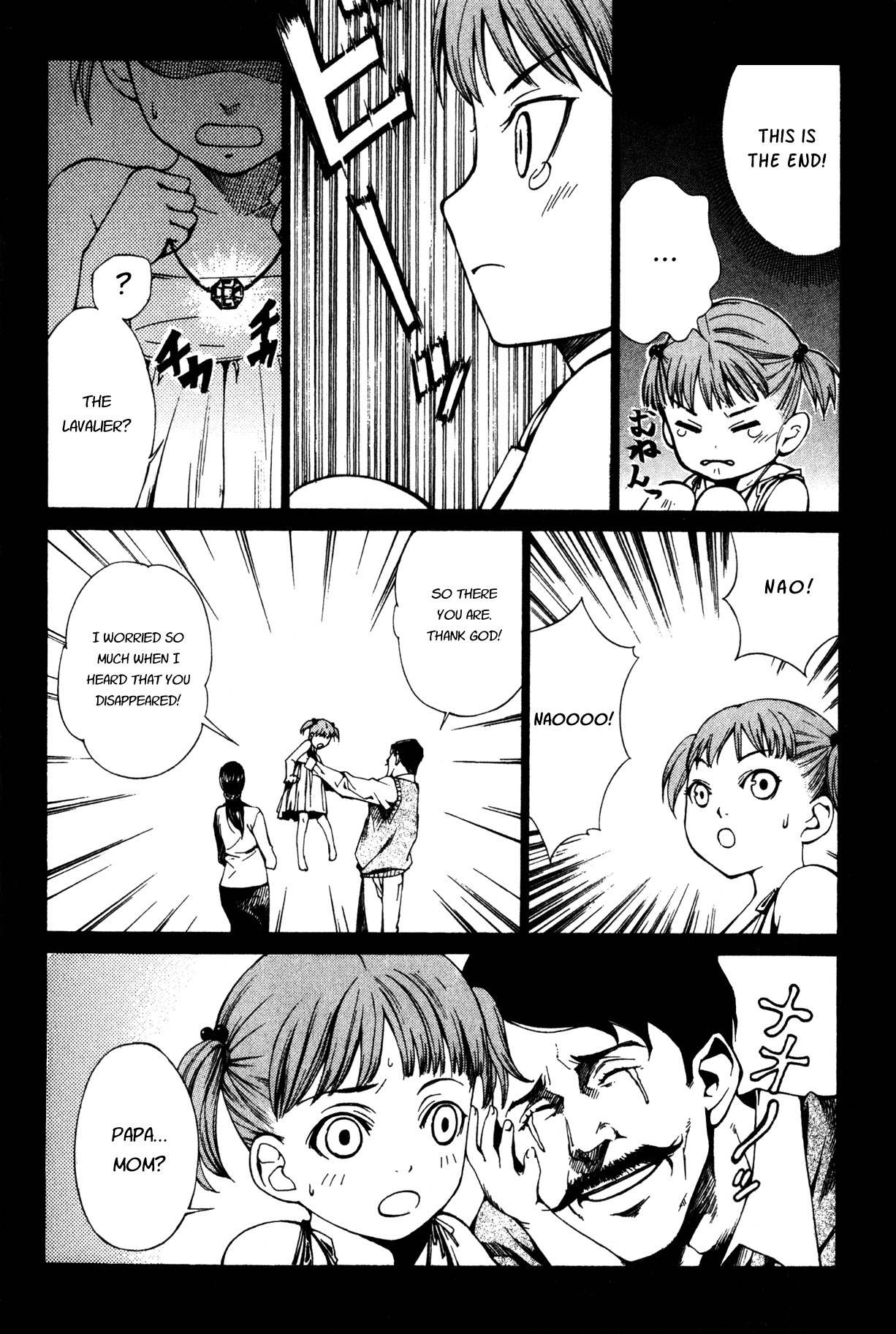 Shissou Holiday Chapter 1 page 39 - Chapter 1: escape.1