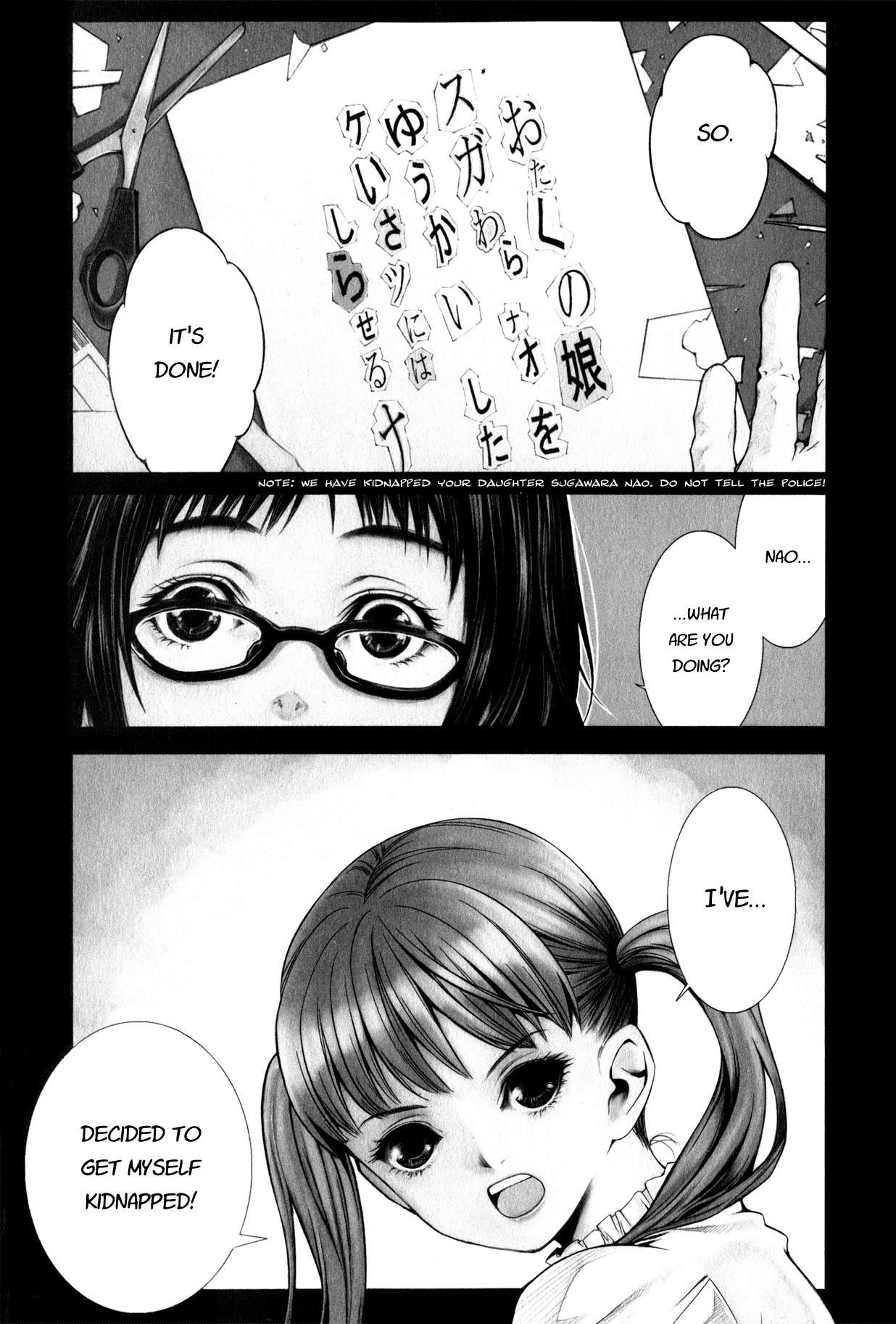 Shissou Holiday Chapter 1 page 4 - Chapter 1: escape.1