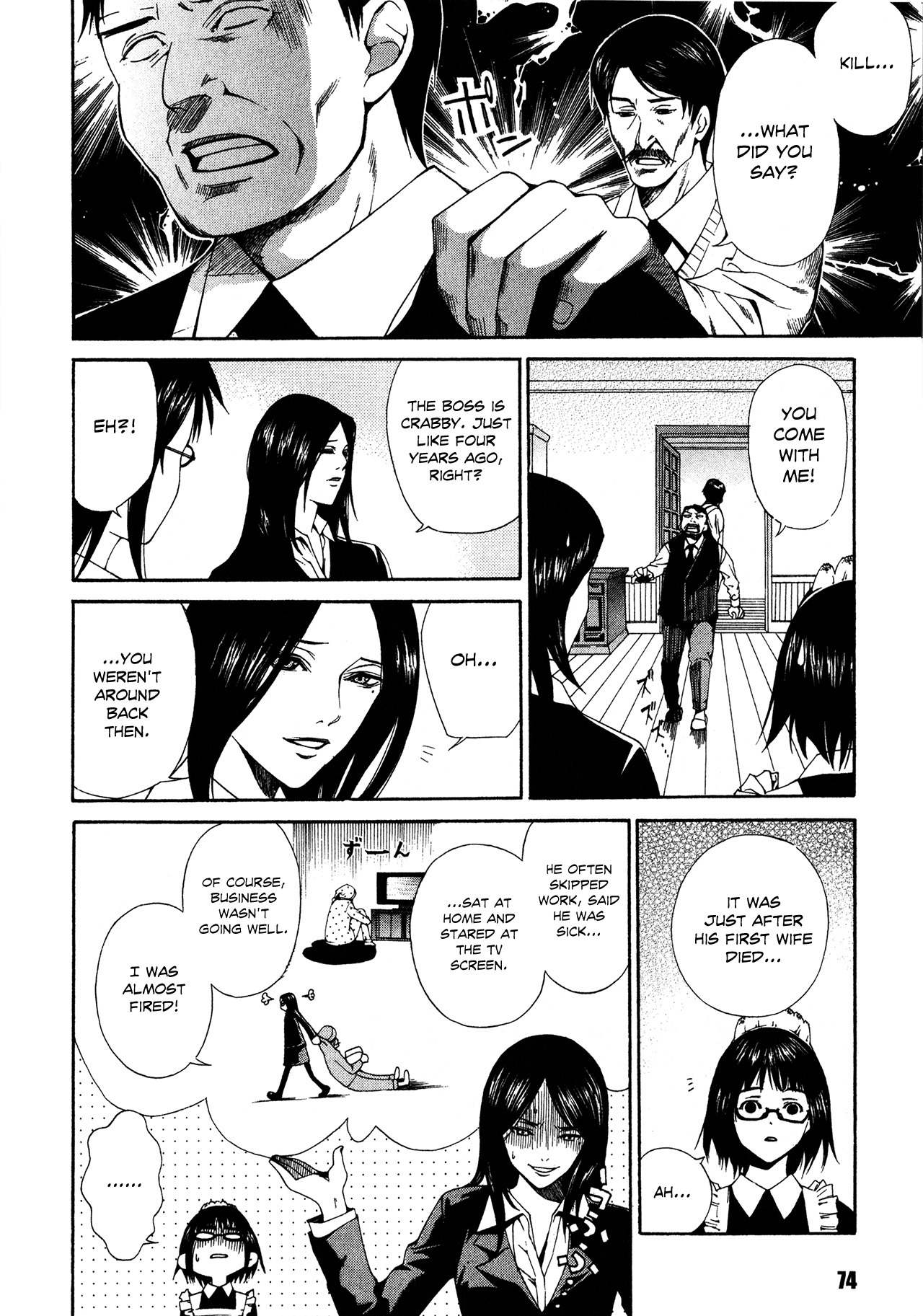 Shissou Holiday Chapter 2 page 29 - Chapter 2: escape.2