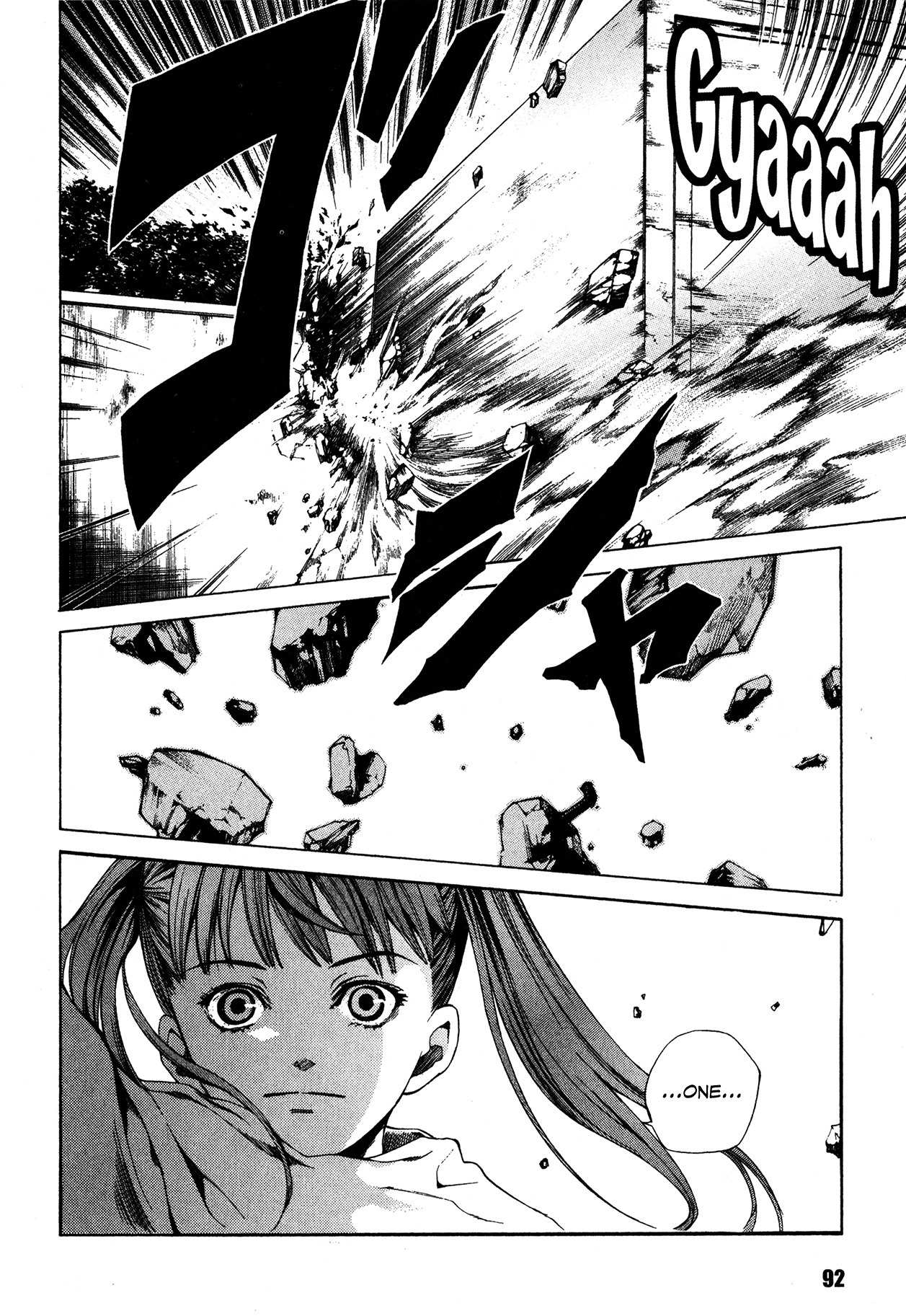 Shissou Holiday Chapter 2 page 46 - Chapter 2: escape.2