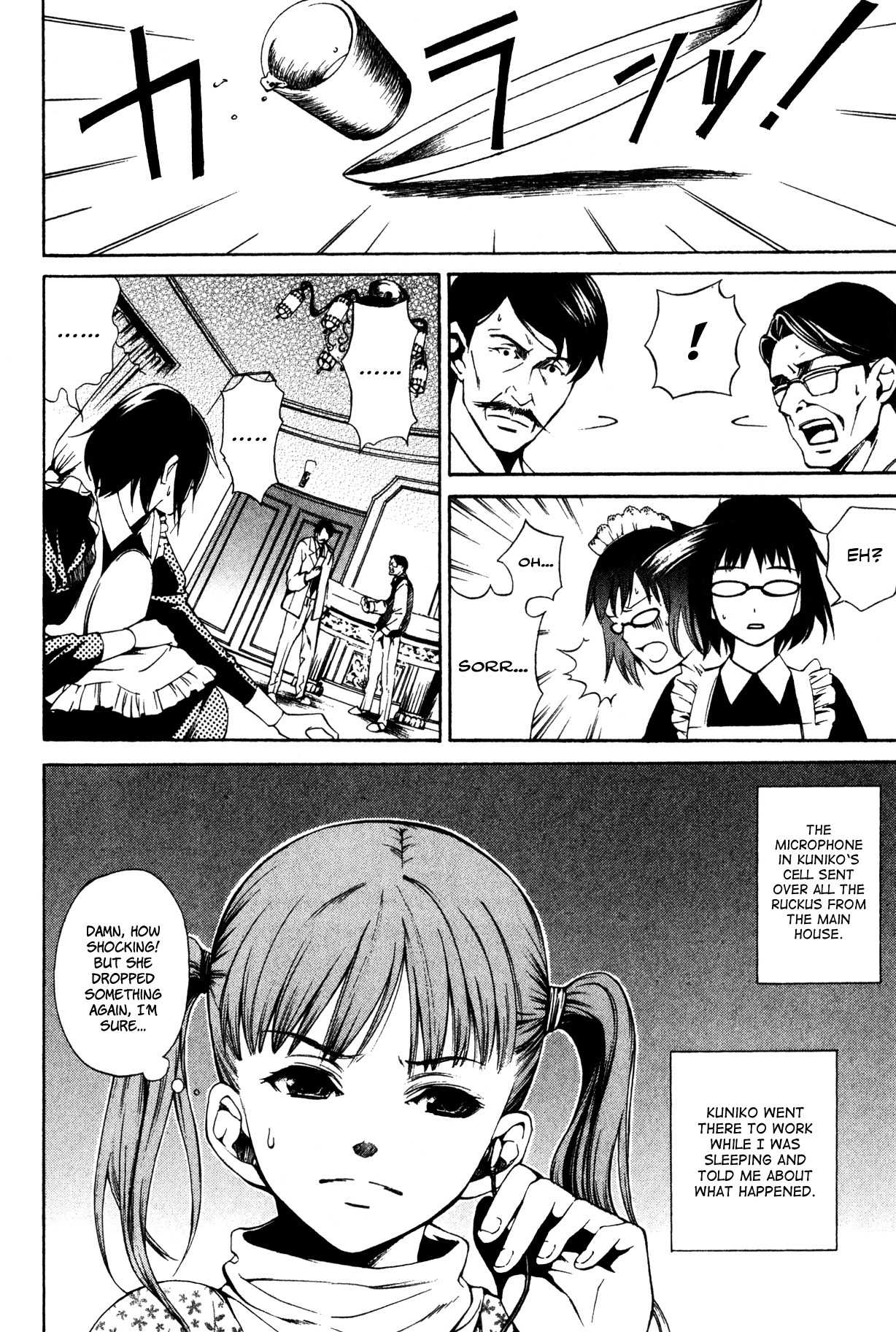 Shissou Holiday Chapter 2 page 5 - Chapter 2: escape.2