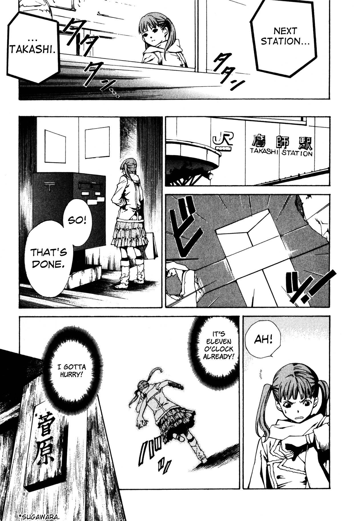 Shissou Holiday Chapter 3 page 14 - Chapter 3: escape.3