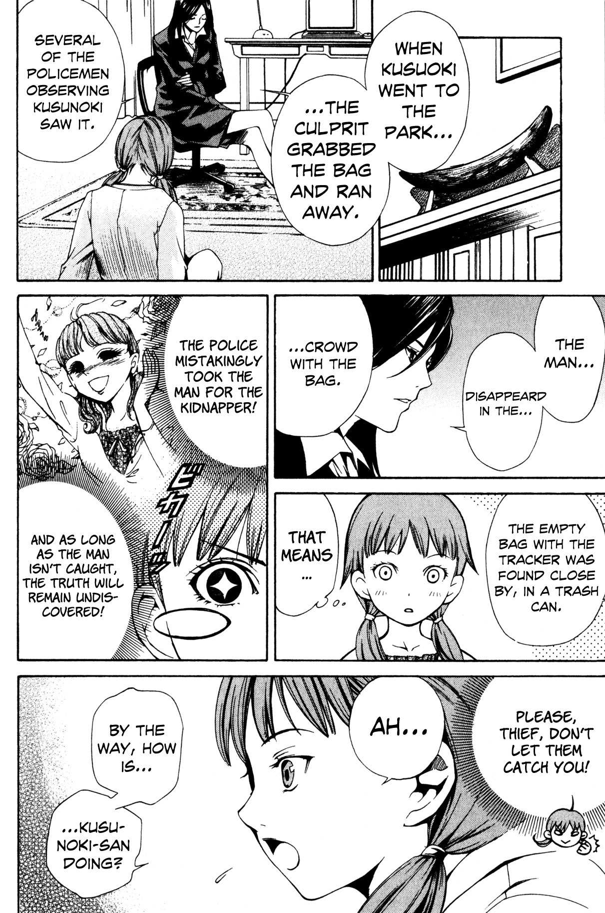Shissou Holiday Chapter 3 page 53 - Chapter 3: escape.3