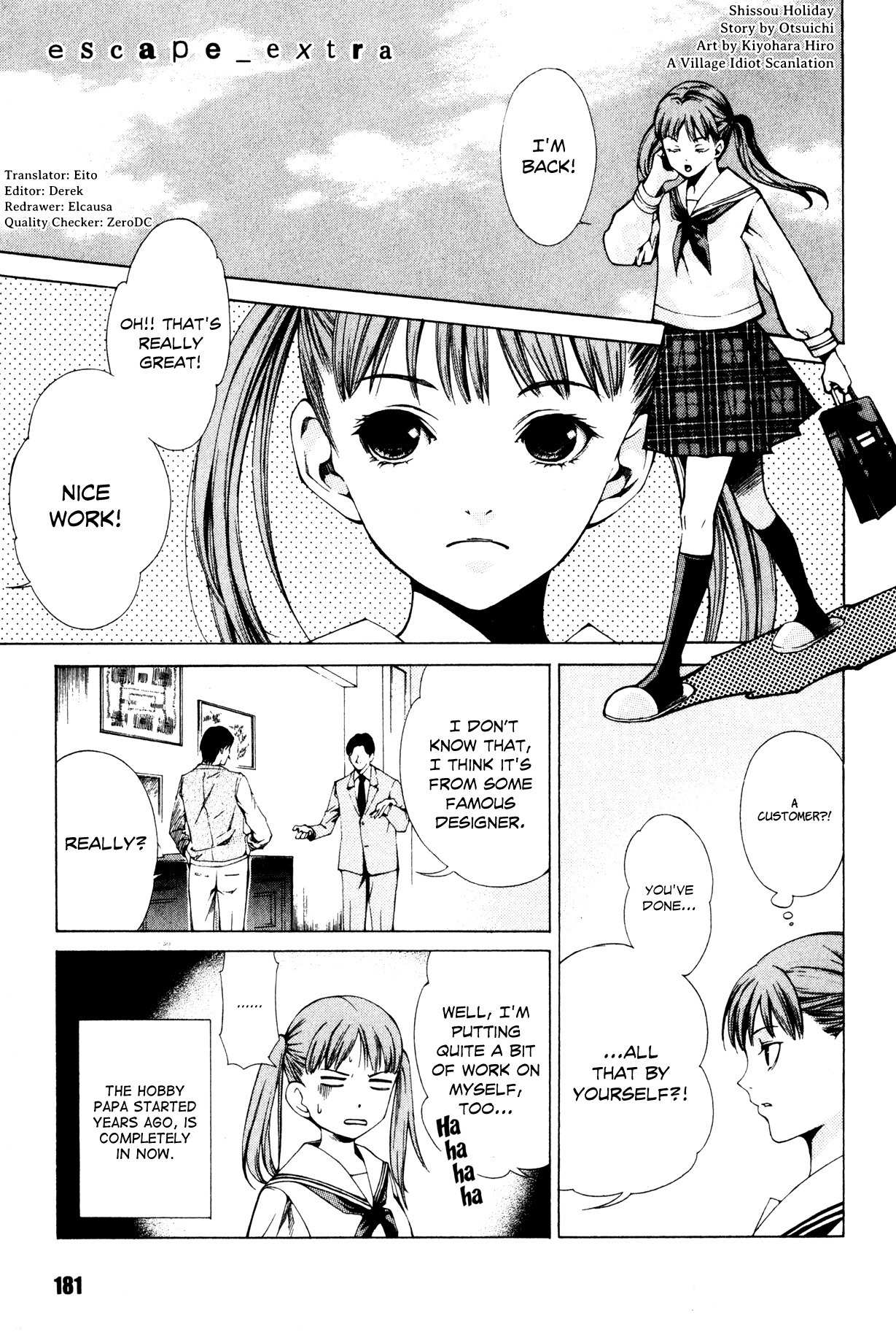 Shissou Holiday Chapter 4.5 page 1 - Chapter 4.5: escape_extra