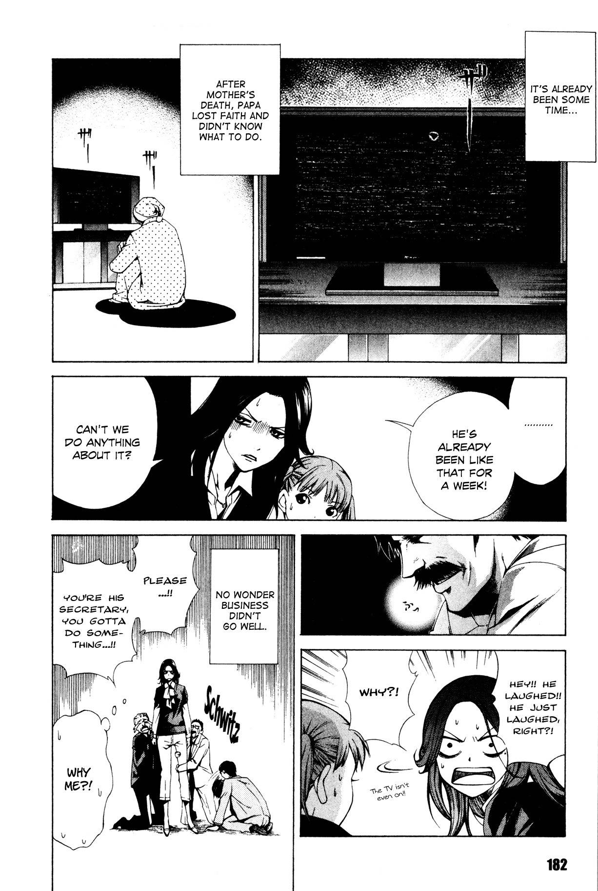 Shissou Holiday Chapter 4.5 page 2 - Chapter 4.5: escape_extra