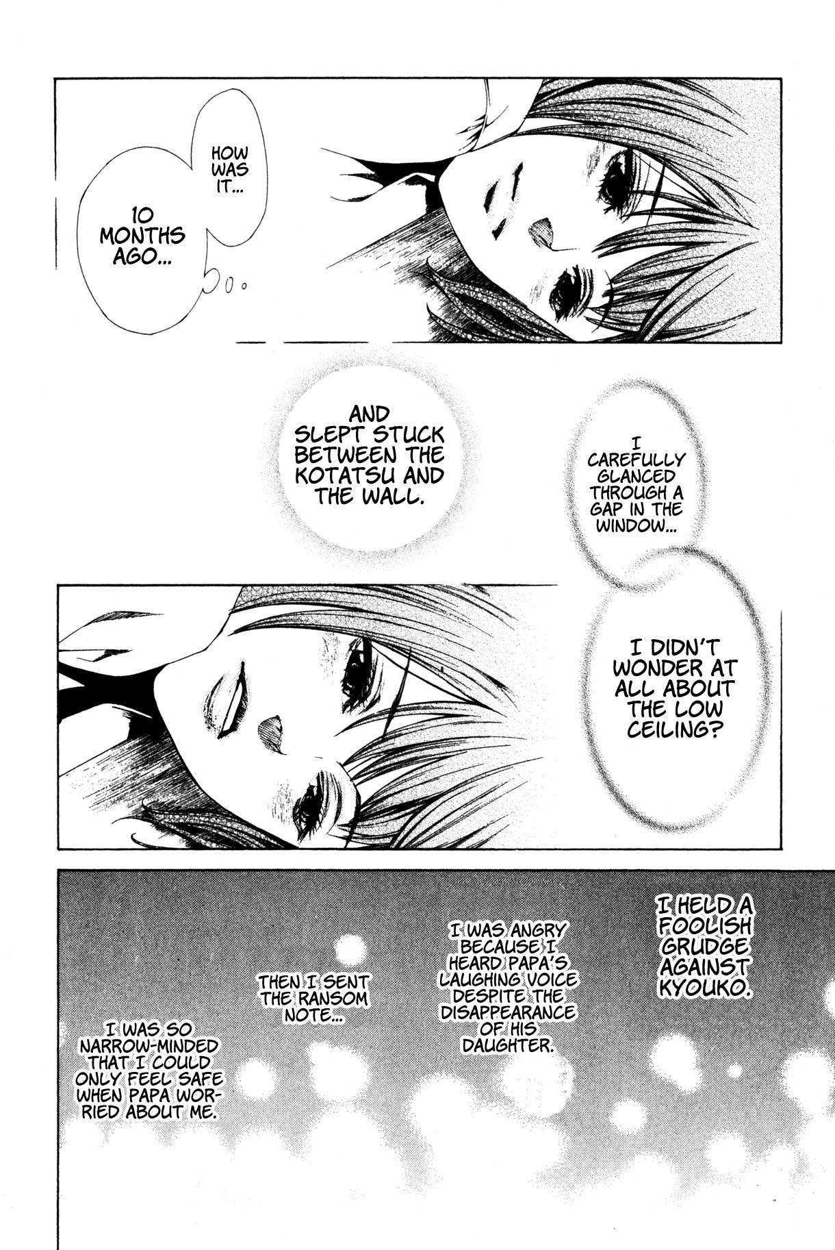 Shissou Holiday Chapter 4 page 21 - Chapter 4: escape.4