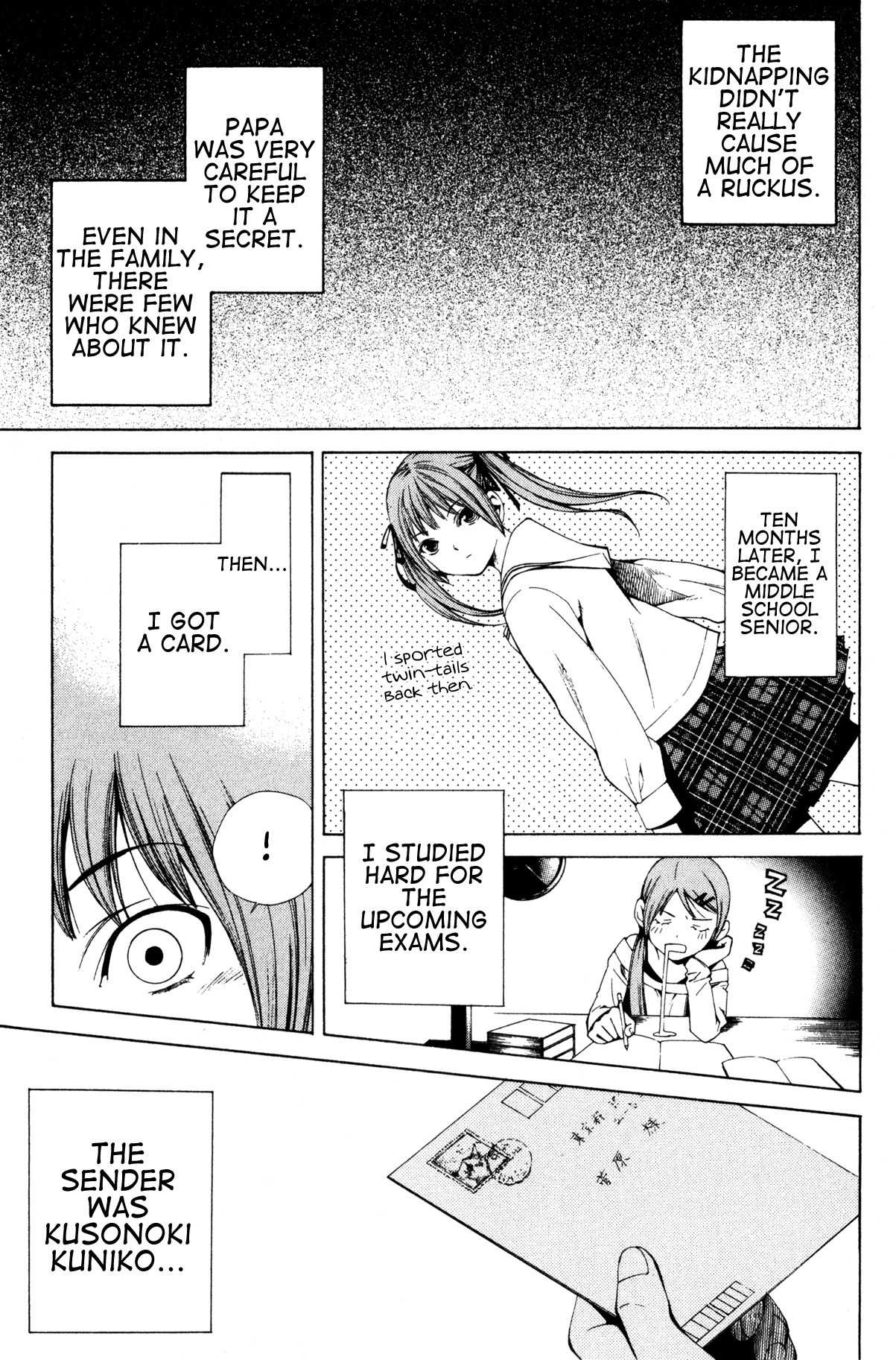 Shissou Holiday Chapter 4 page 4 - Chapter 4: escape.4