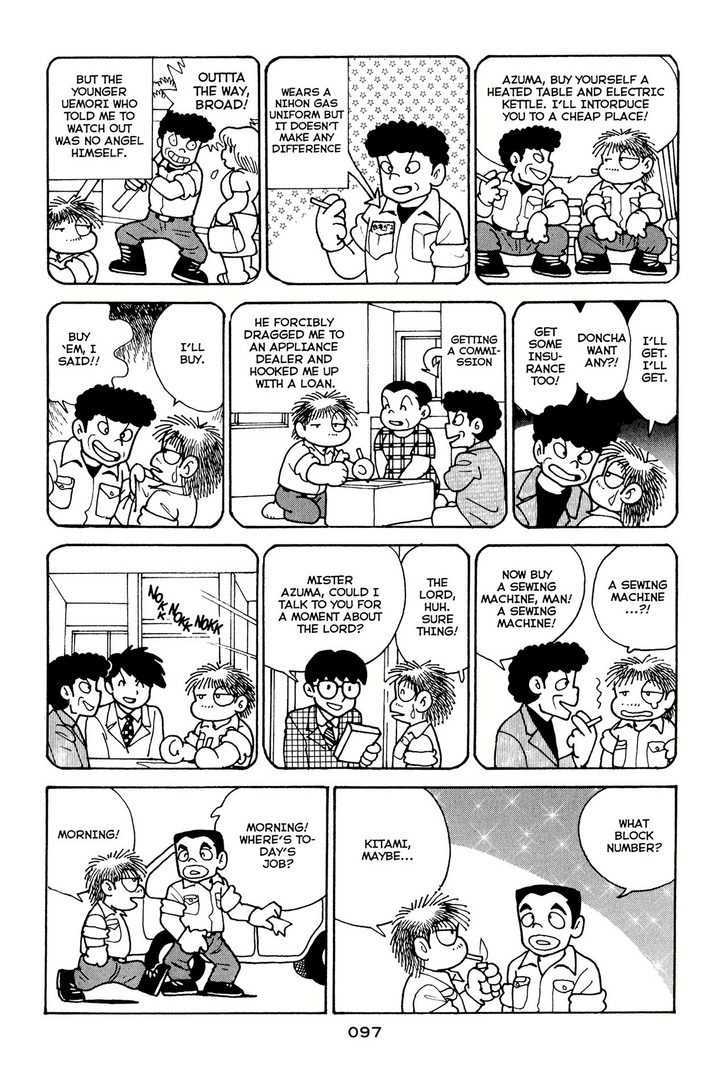 Shissou Nikki Chapter 0 page 100 - Chapter 0