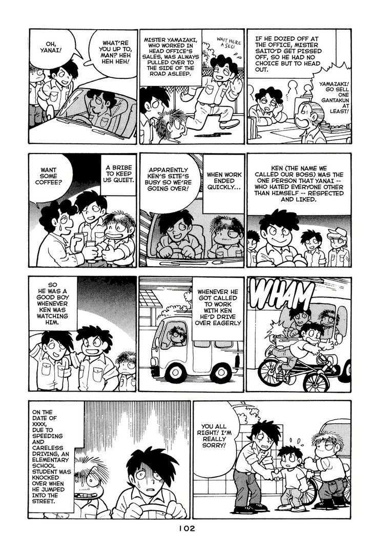 Shissou Nikki Chapter 0 page 105 - Chapter 0
