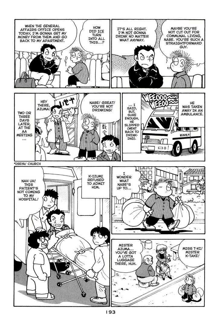 Shissou Nikki Chapter 0 page 196 - Chapter 0