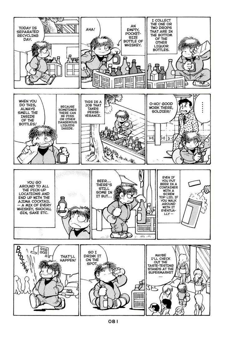 Shissou Nikki Chapter 0 page 84 - Chapter 0