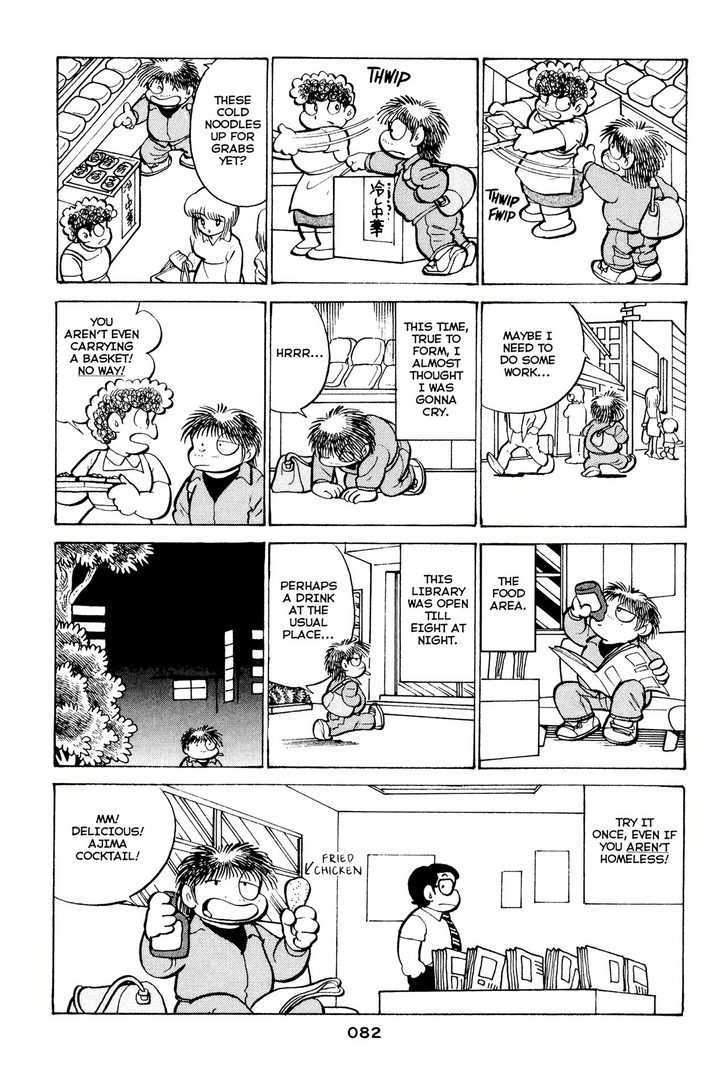 Shissou Nikki Chapter 0 page 85 - Chapter 0