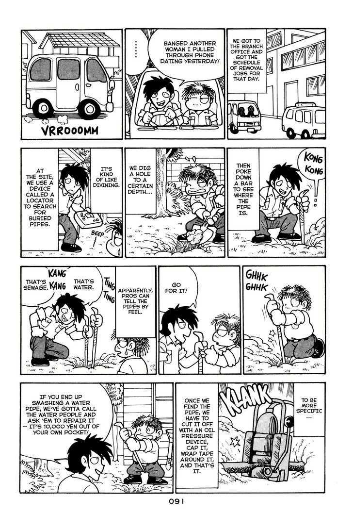 Shissou Nikki Chapter 0 page 94 - Chapter 0