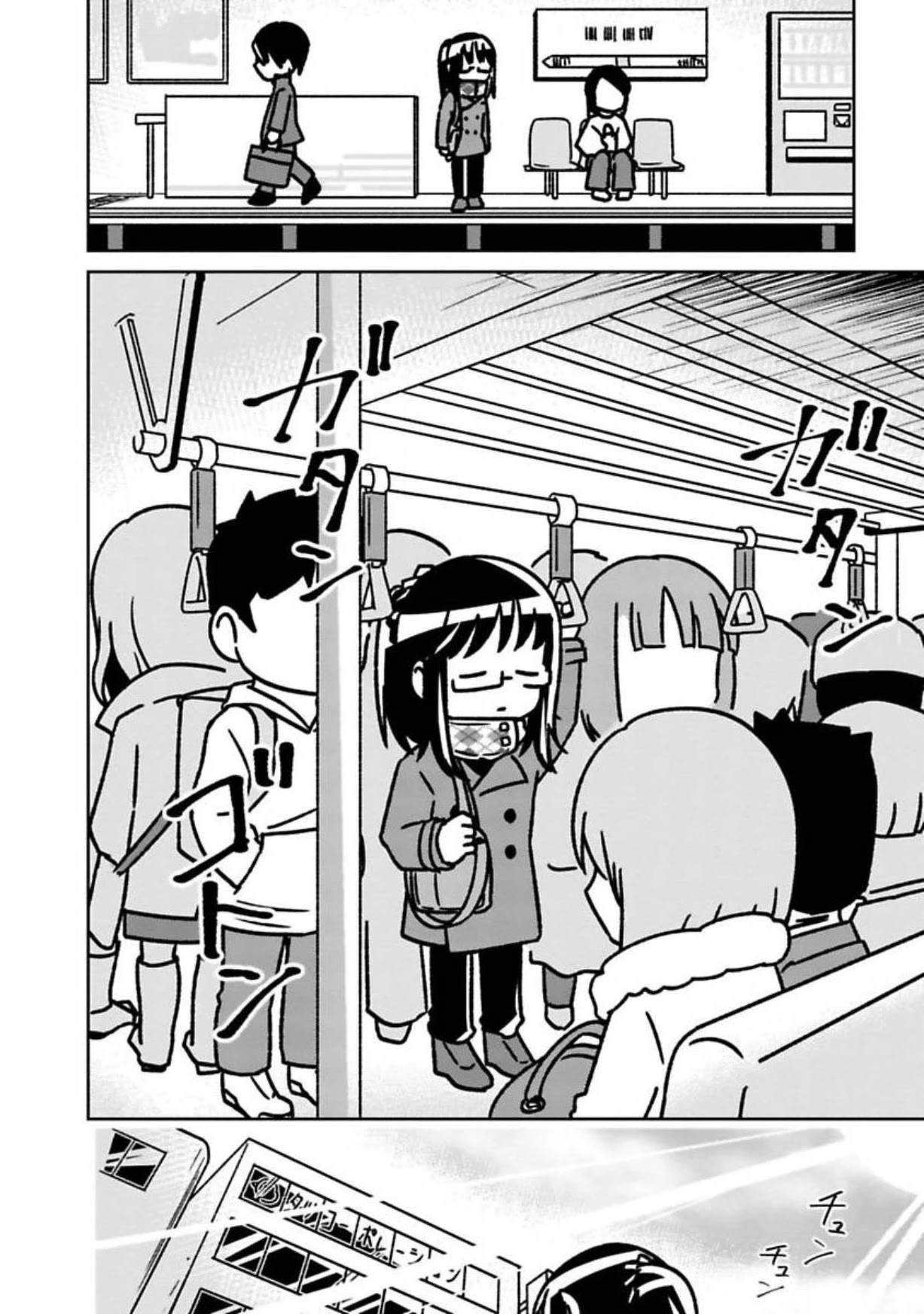 Shissou Sengen Chapter 1 page 6 - Chapter 1: Declaration of Disappearance