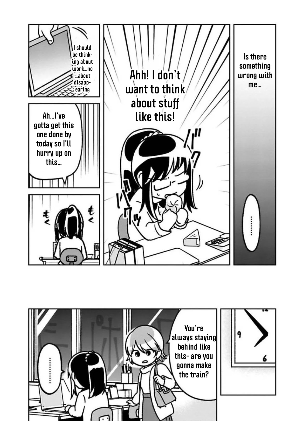Shissou Sengen Chapter 11 page 8 - Chapter 11: Cheerful Senpai