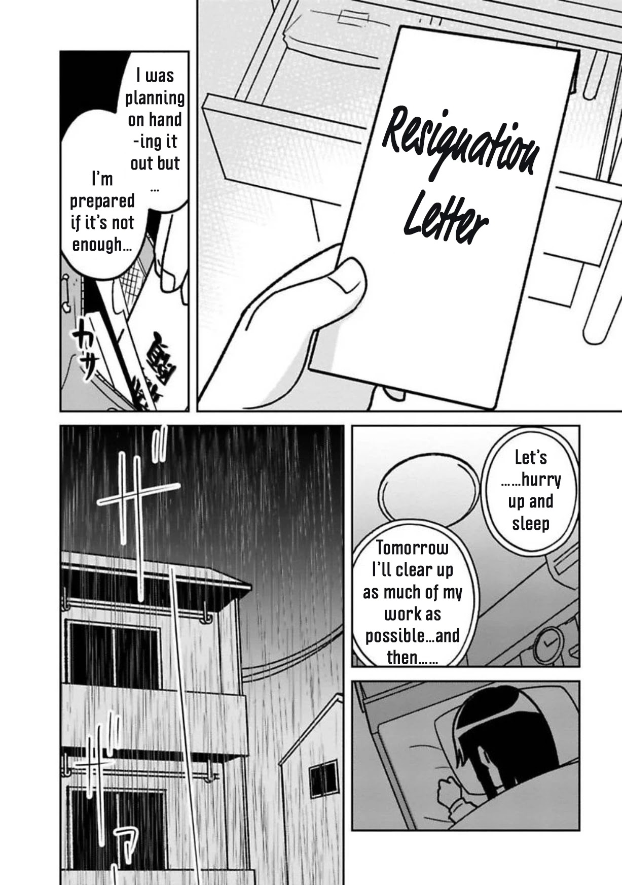Shissou Sengen Chapter 12 page 12 - Chapter 12: Lonely Cold