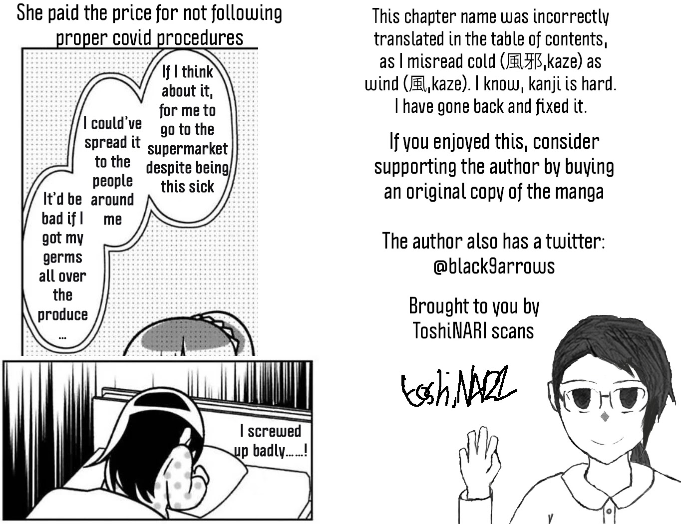 Shissou Sengen Chapter 12 page 15 - Chapter 12: Lonely Cold