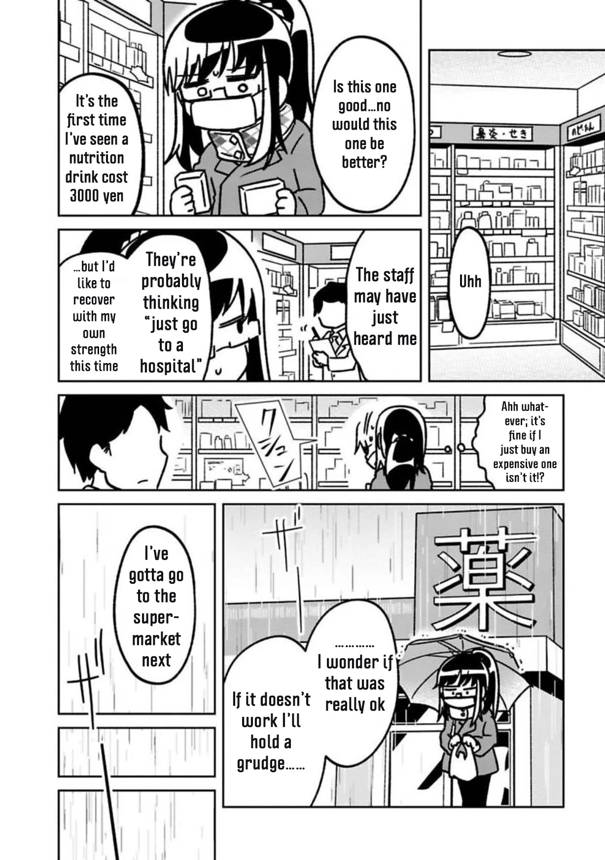 Shissou Sengen Chapter 12 page 4 - Chapter 12: Lonely Cold