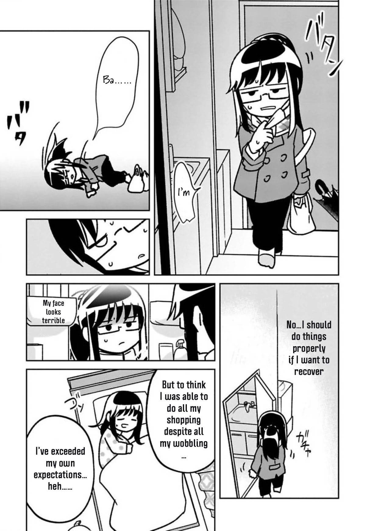 Shissou Sengen Chapter 12 page 5 - Chapter 12: Lonely Cold