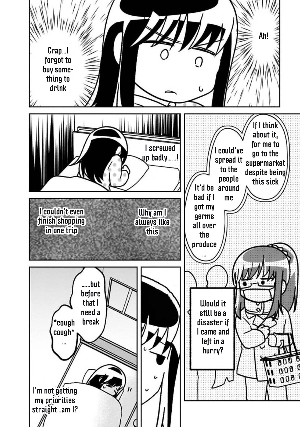 Shissou Sengen Chapter 12 page 6 - Chapter 12: Lonely Cold
