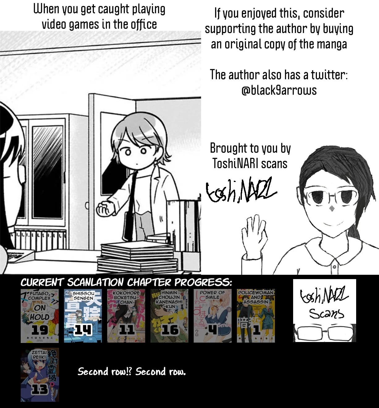 Shissou Sengen Chapter 14 page 15 - Chapter 14: Boring Human