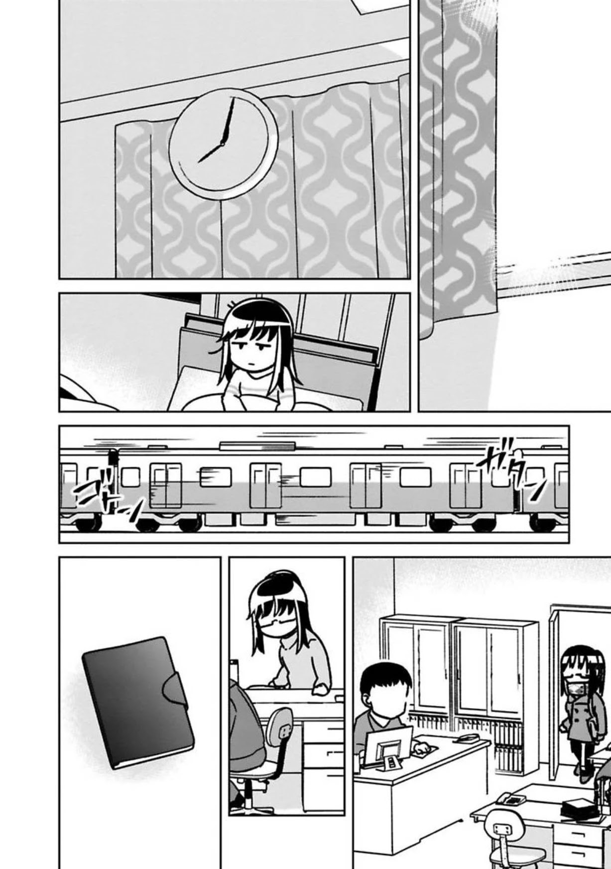 Shissou Sengen Chapter 14 page 2 - Chapter 14: Boring Human