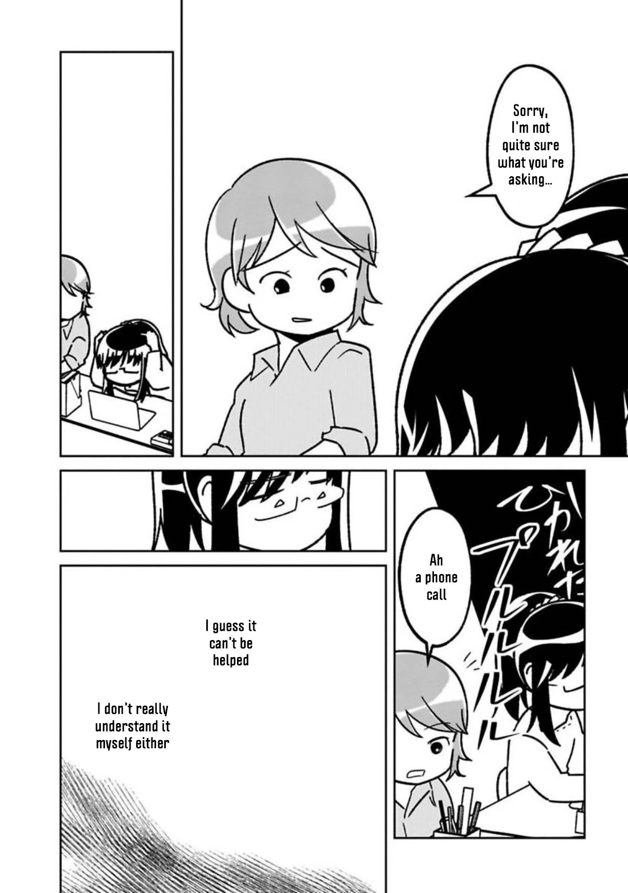 Shissou Sengen Chapter 15 page 12 - Chapter 15: Dry Run for Moving