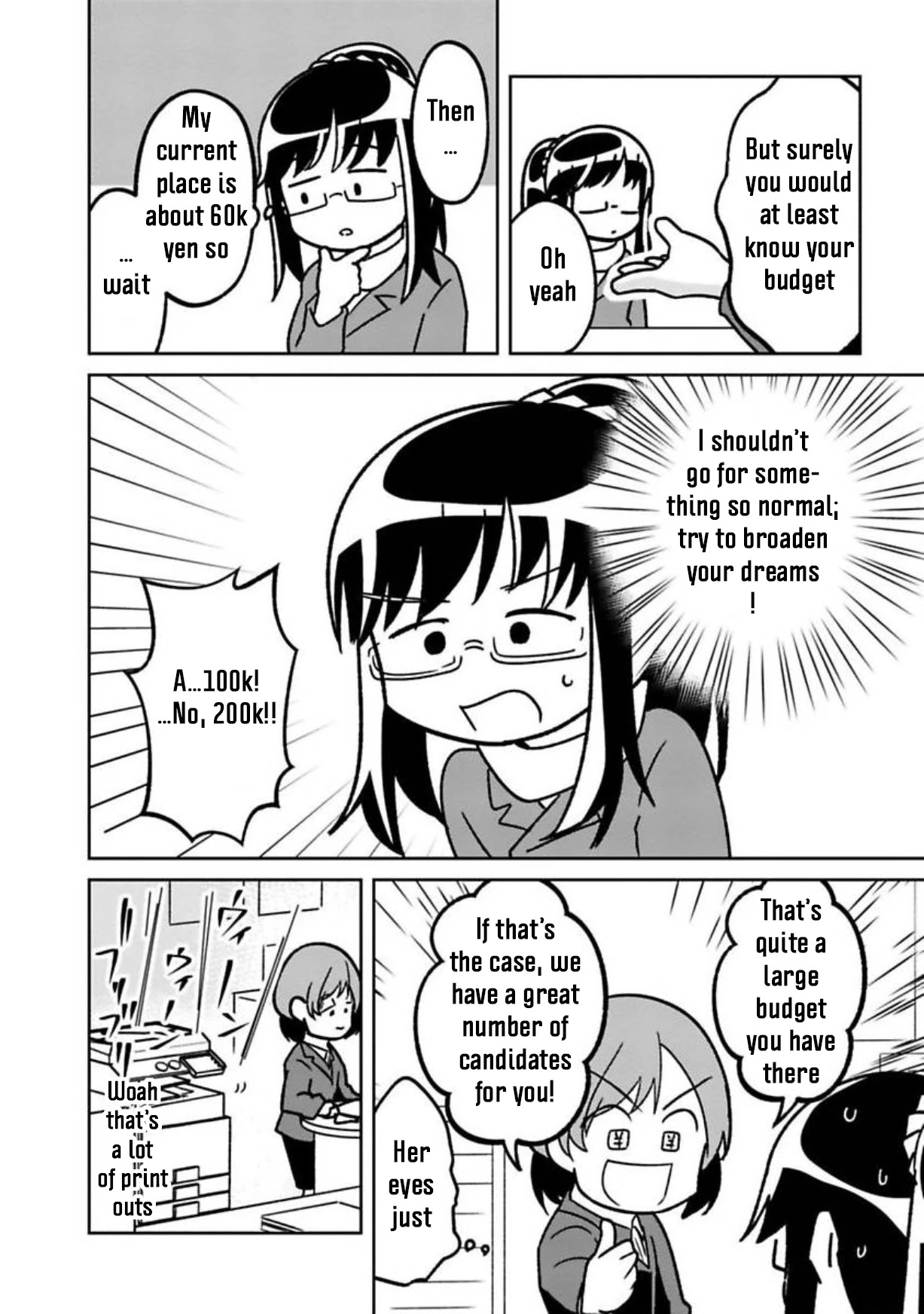 Shissou Sengen Chapter 15 page 4 - Chapter 15: Dry Run for Moving