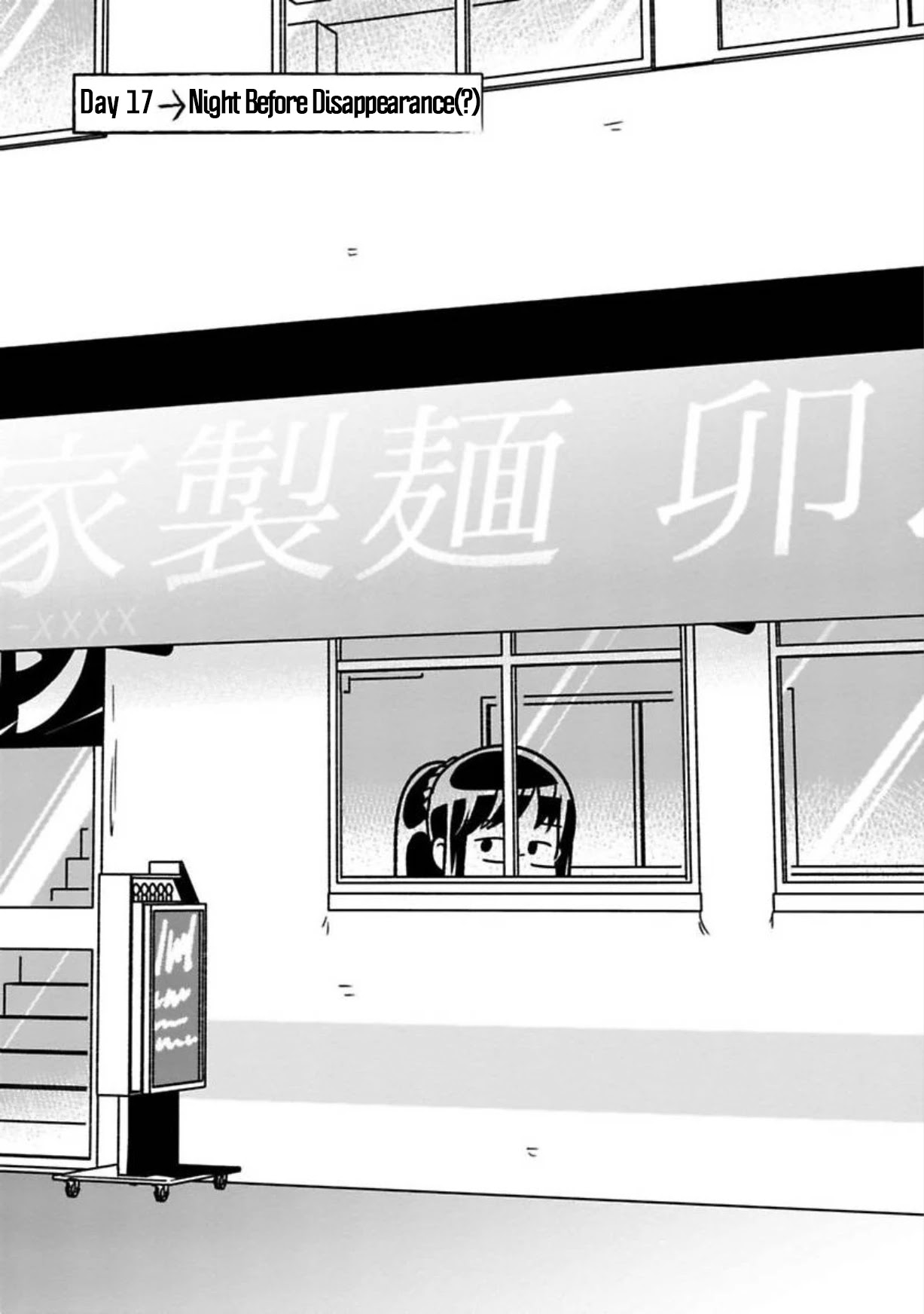 Shissou Sengen Chapter 17 page 1 - Chapter 17: Night Before Disappearance(?)