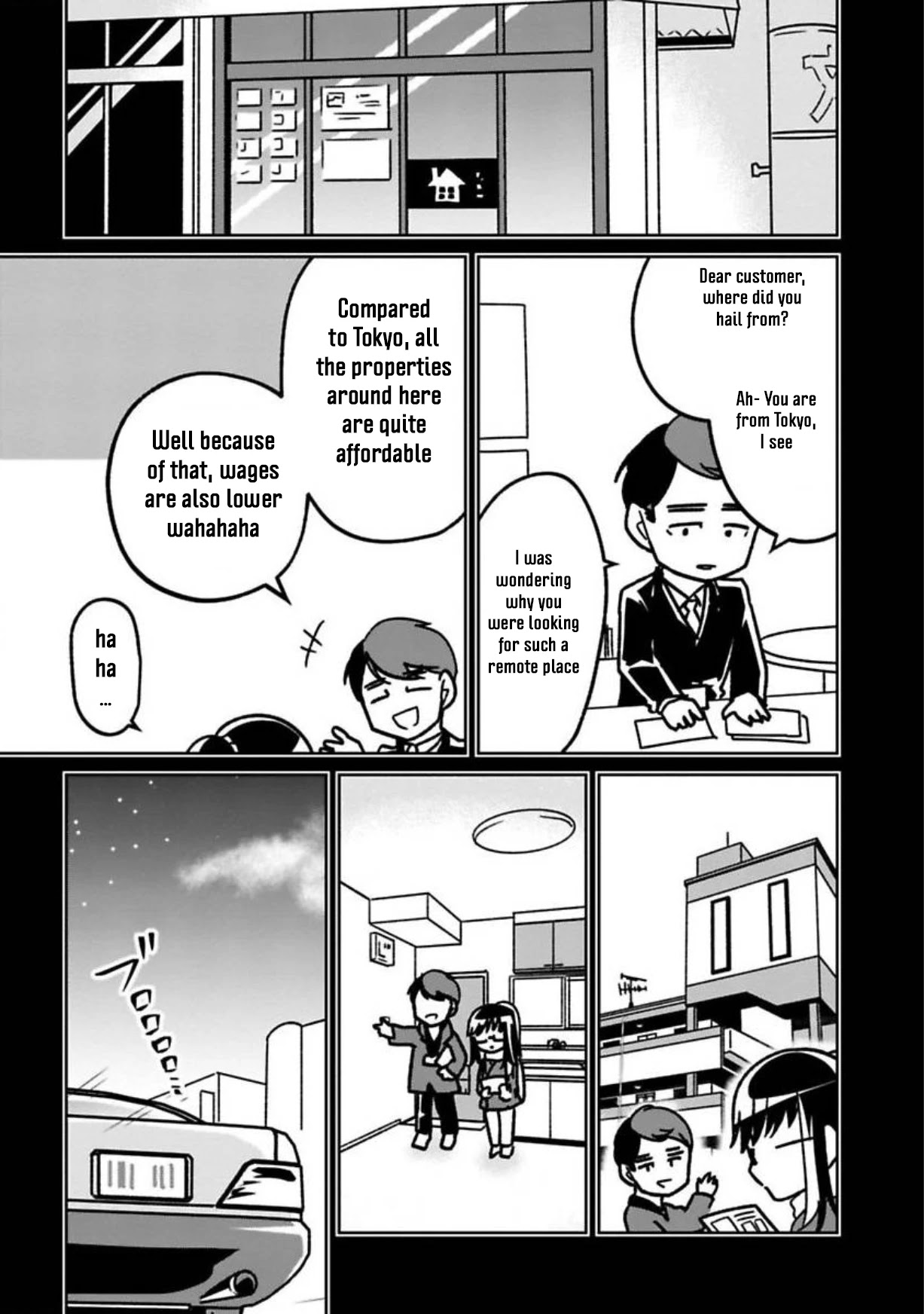 Shissou Sengen Chapter 17 page 3 - Chapter 17: Night Before Disappearance(?)