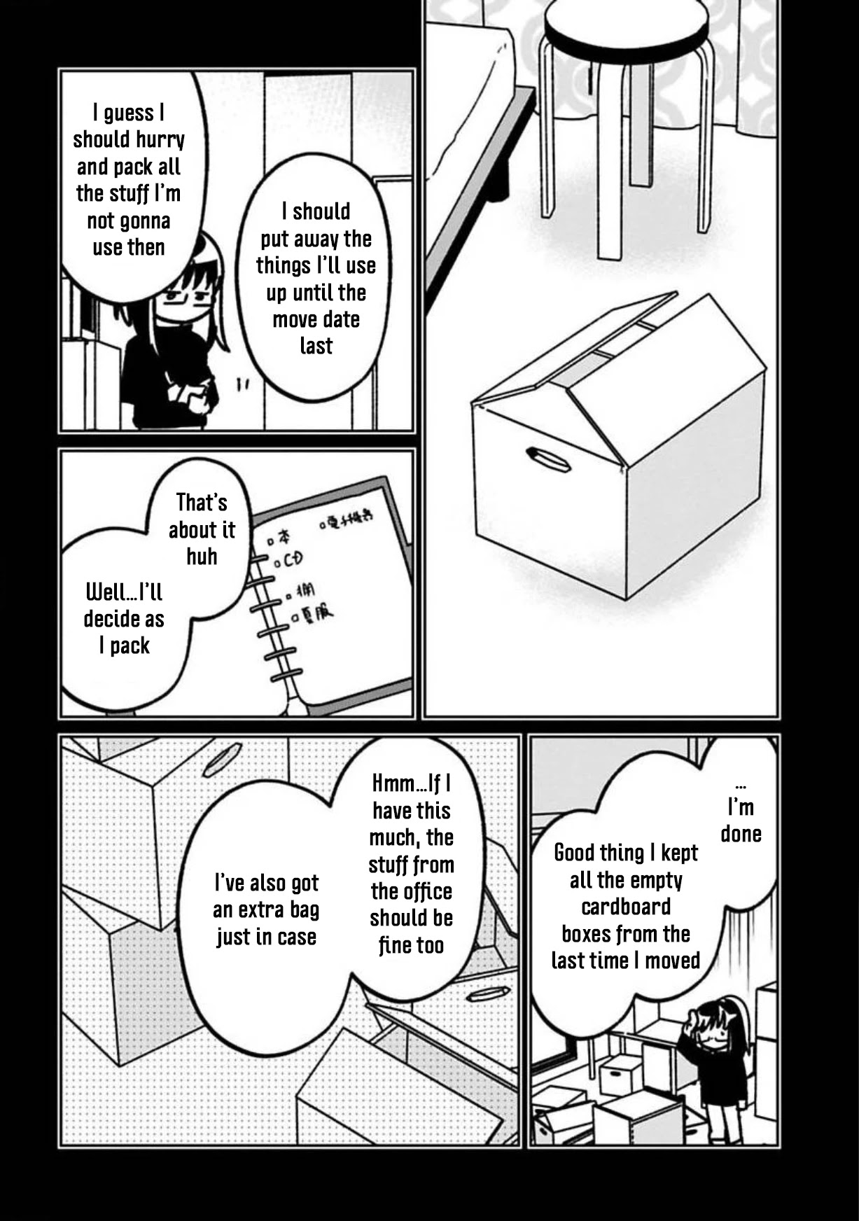Shissou Sengen Chapter 17 page 5 - Chapter 17: Night Before Disappearance(?)