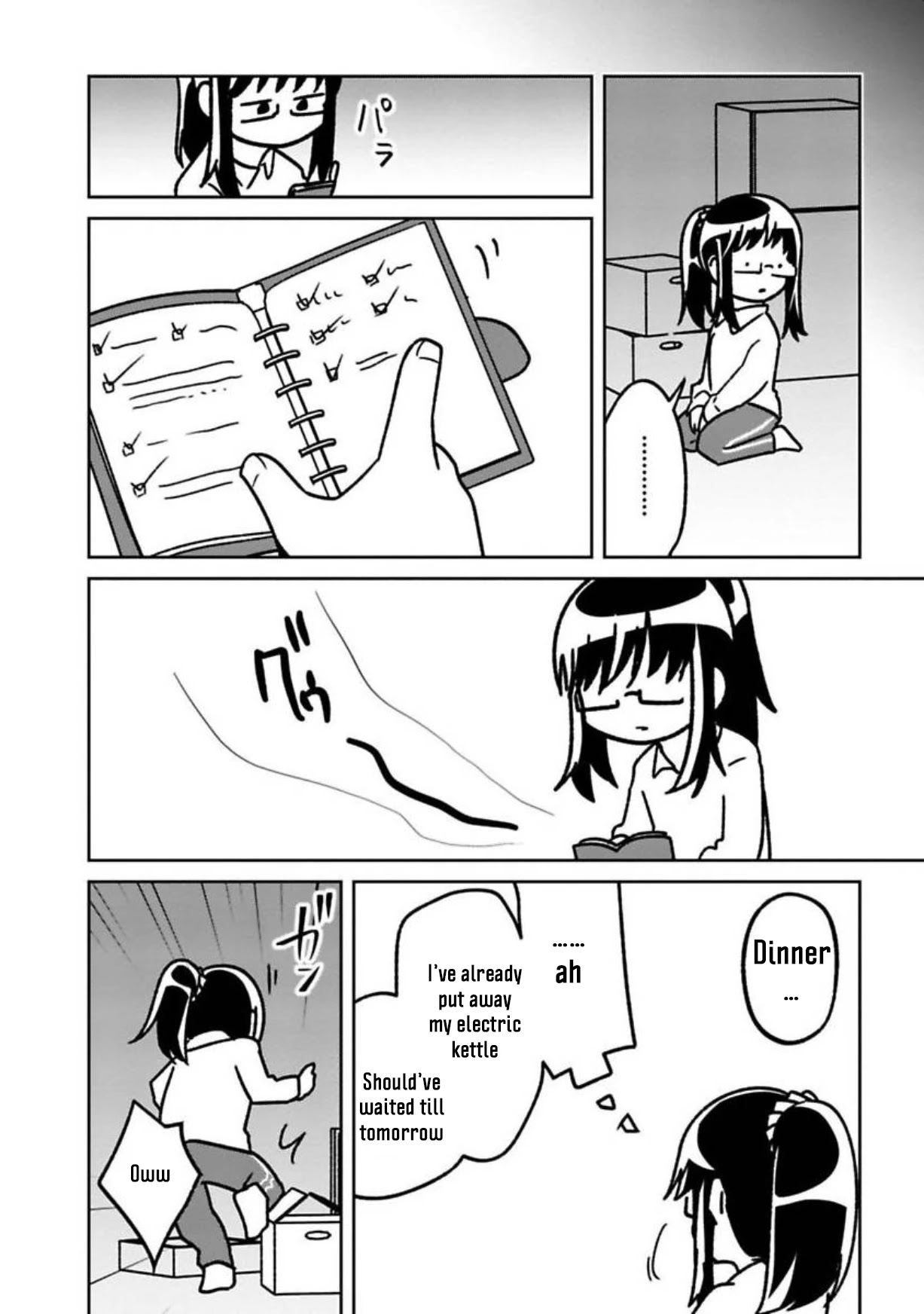 Shissou Sengen Chapter 17 page 6 - Chapter 17: Night Before Disappearance(?)