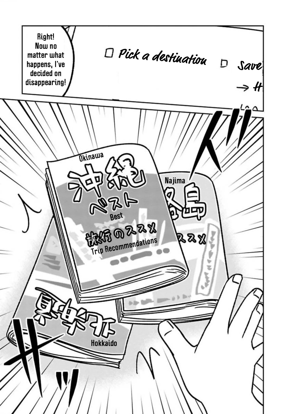 Shissou Sengen Chapter 2 page 15 - Chapter 2: Now, I'll Disappear!