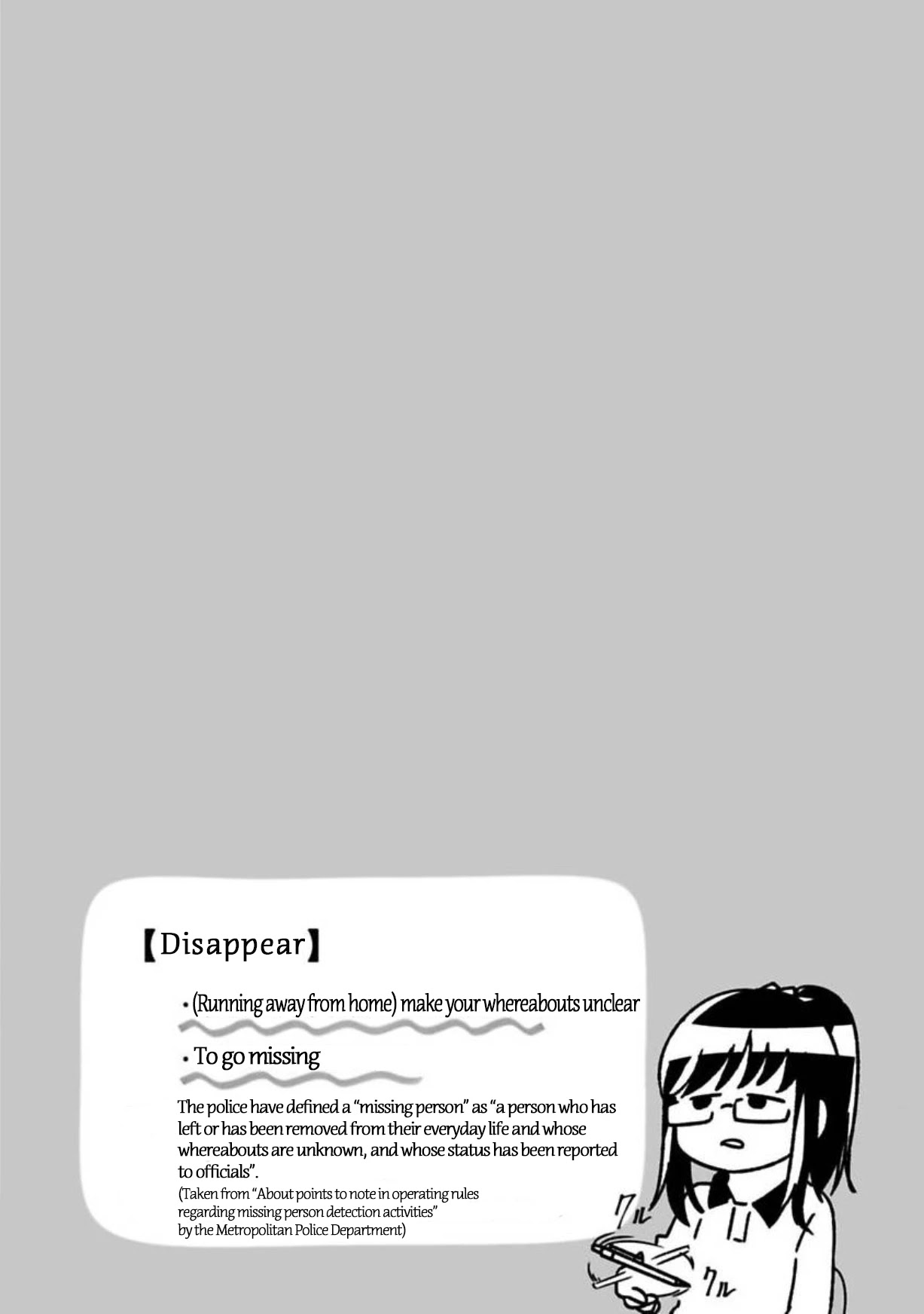 Shissou Sengen Chapter 2 page 2 - Chapter 2: Now, I'll Disappear!