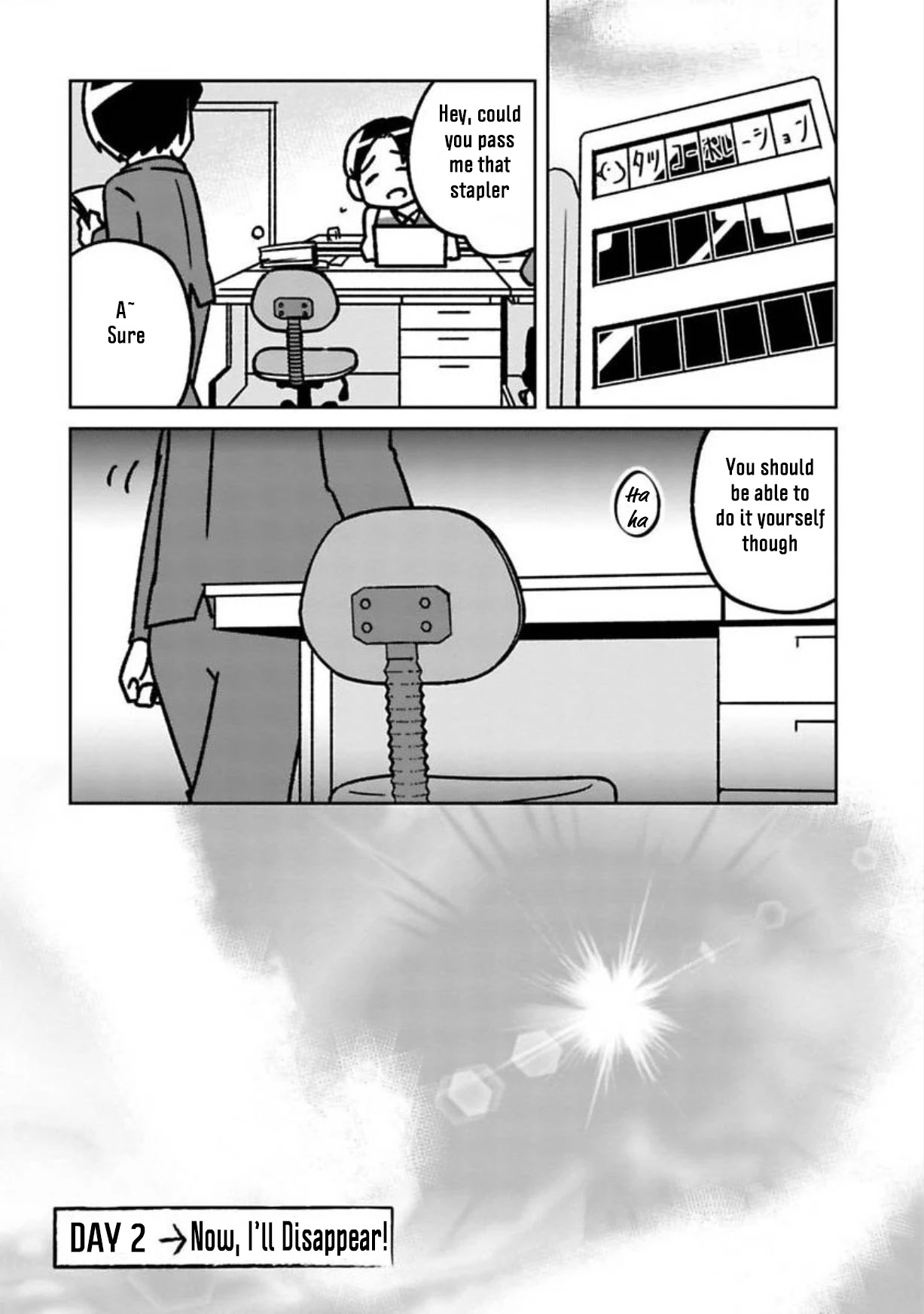 Shissou Sengen Chapter 2 page 3 - Chapter 2: Now, I'll Disappear!