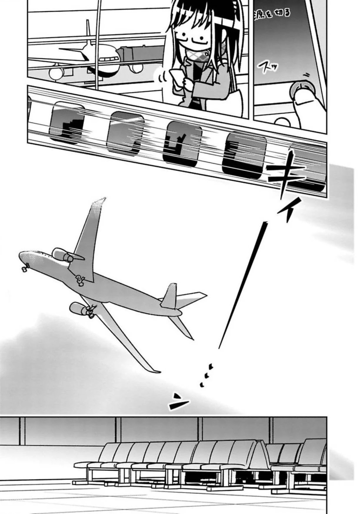 Shissou Sengen Chapter 2 page 5 - Chapter 2: Now, I'll Disappear!