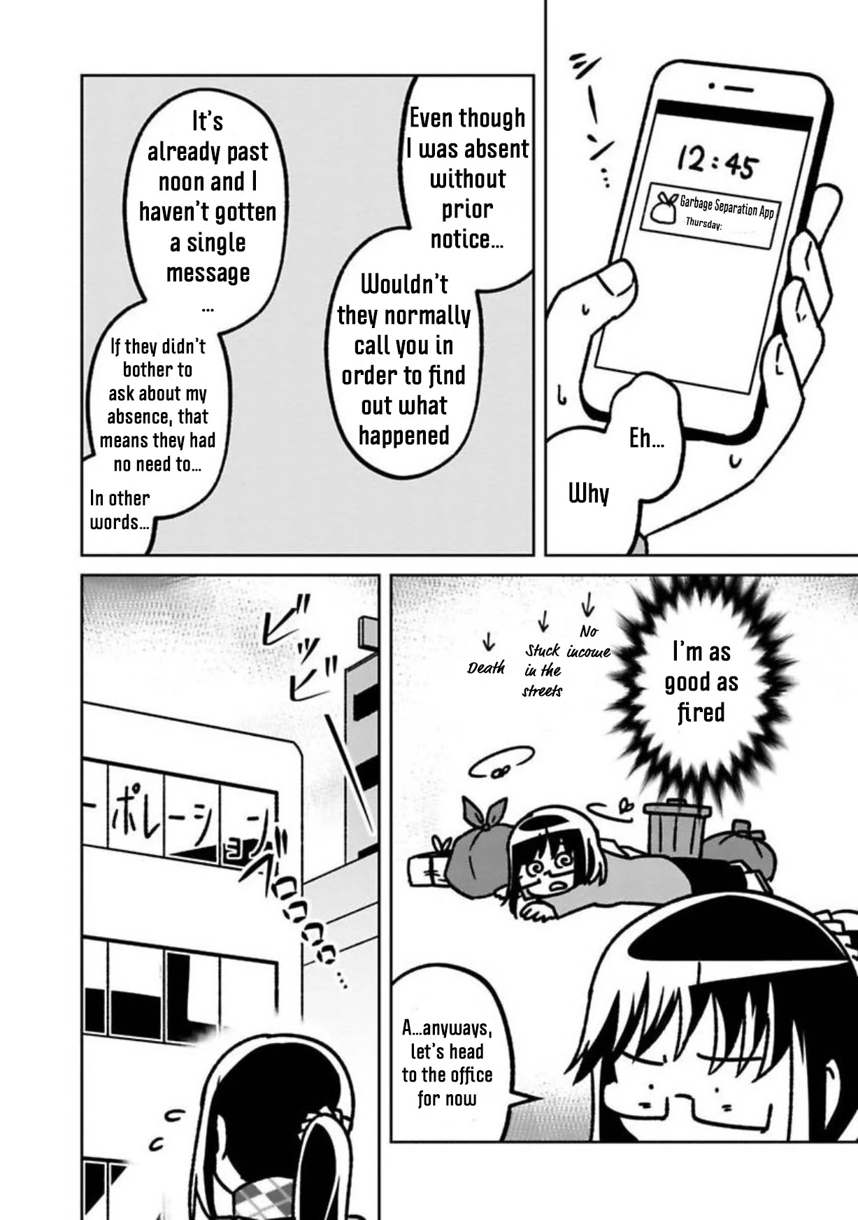 Shissou Sengen Chapter 2 page 8 - Chapter 2: Now, I'll Disappear!