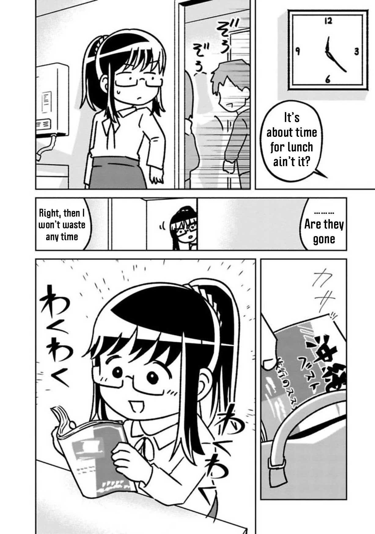 Shissou Sengen Chapter 3 page 3 - Chapter 3: Escape Destination