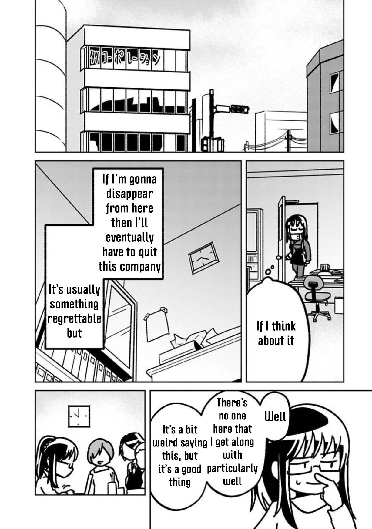 Shissou Sengen Chapter 6 page 2 - Chapter 6: Absolutely