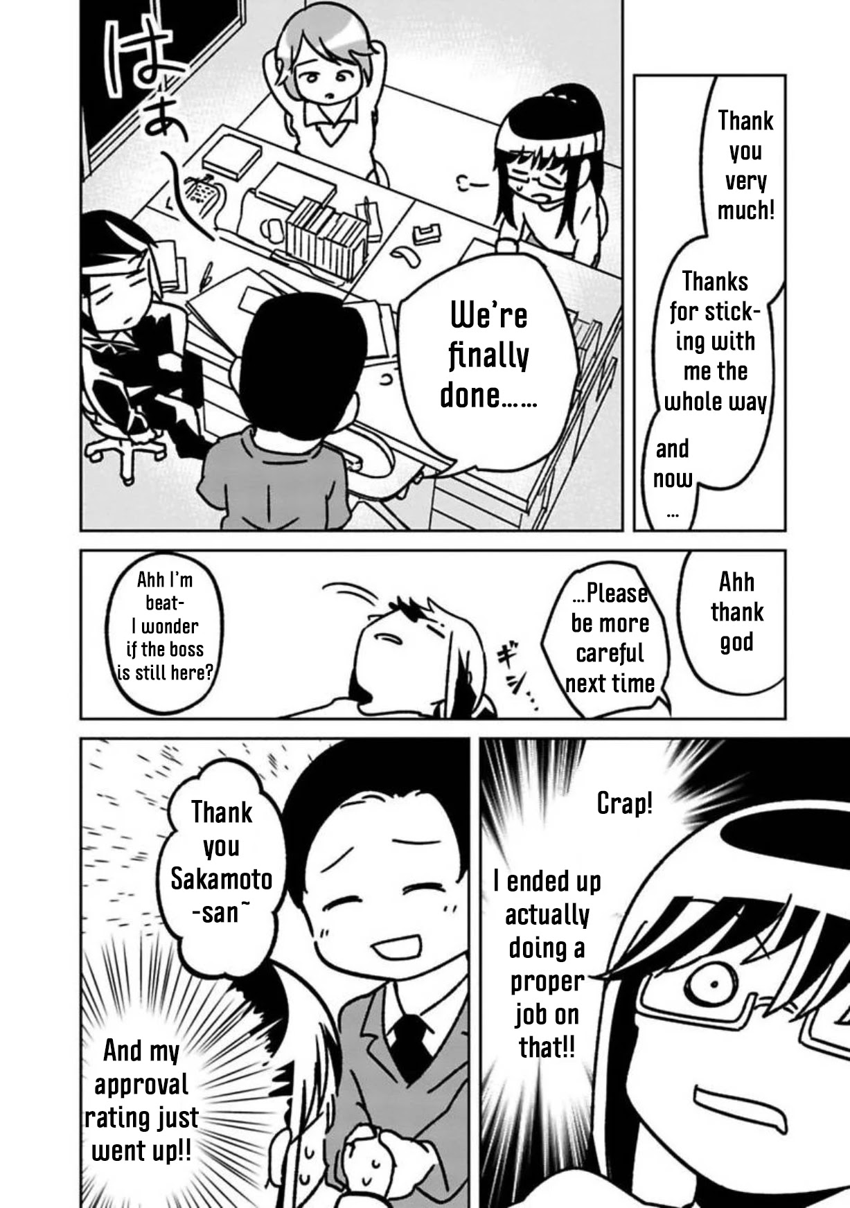 Shissou Sengen Chapter 6 page 6 - Chapter 6: Absolutely