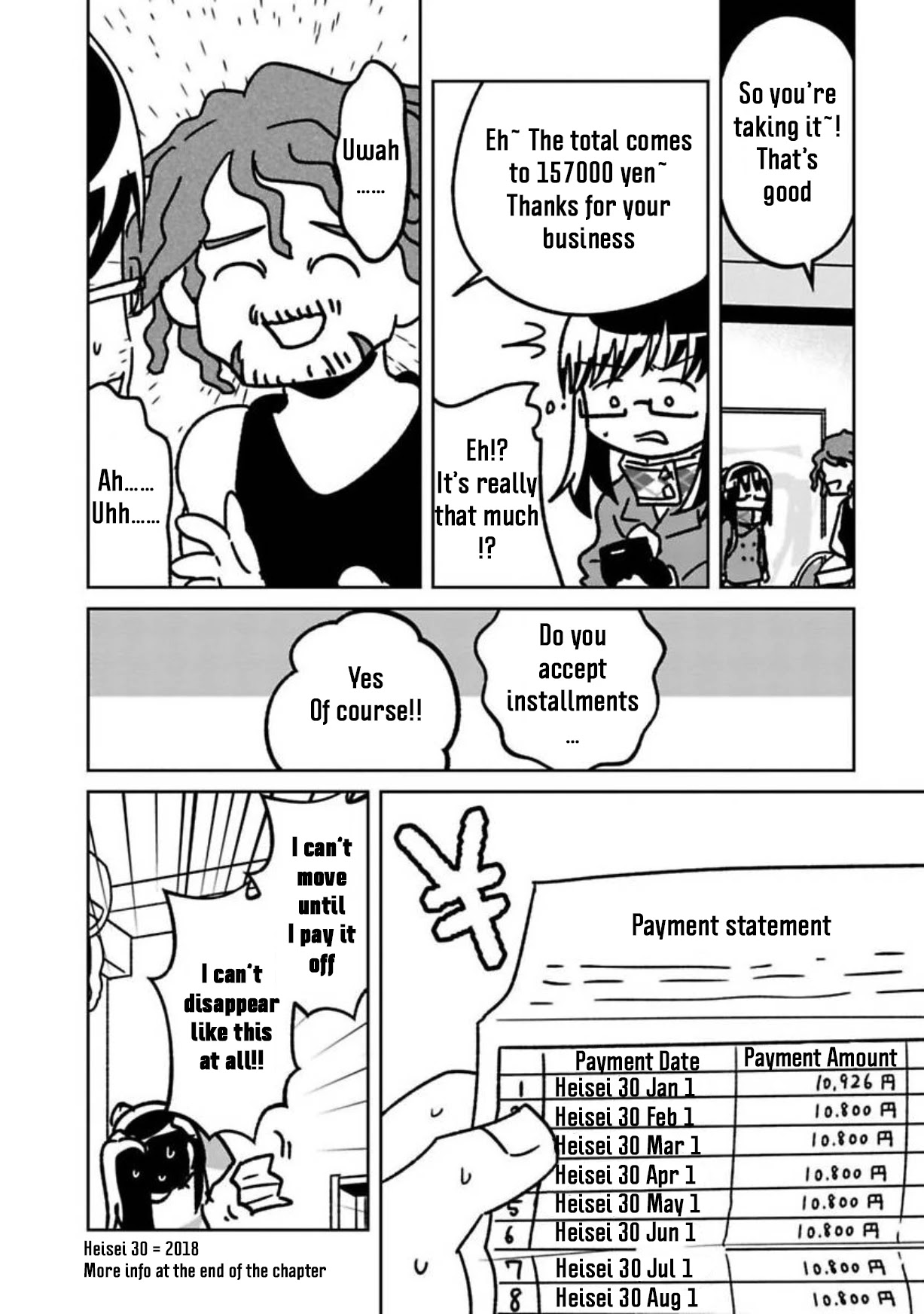 Shissou Sengen Chapter 7 page 12 - Chapter 7: Feel The Wind