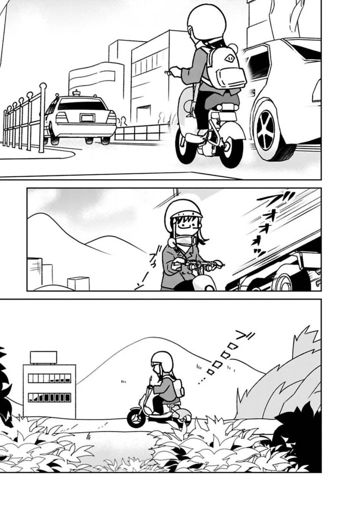 Shissou Sengen Chapter 9 page 3 - Chapter 9: Preliminary Trip