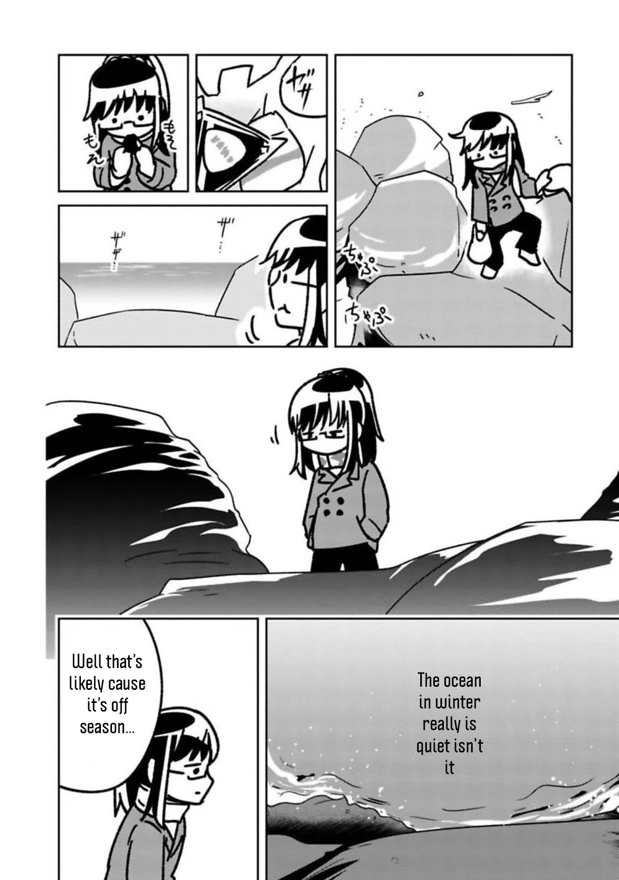 Shissou Sengen Chapter 9 page 6 - Chapter 9: Preliminary Trip