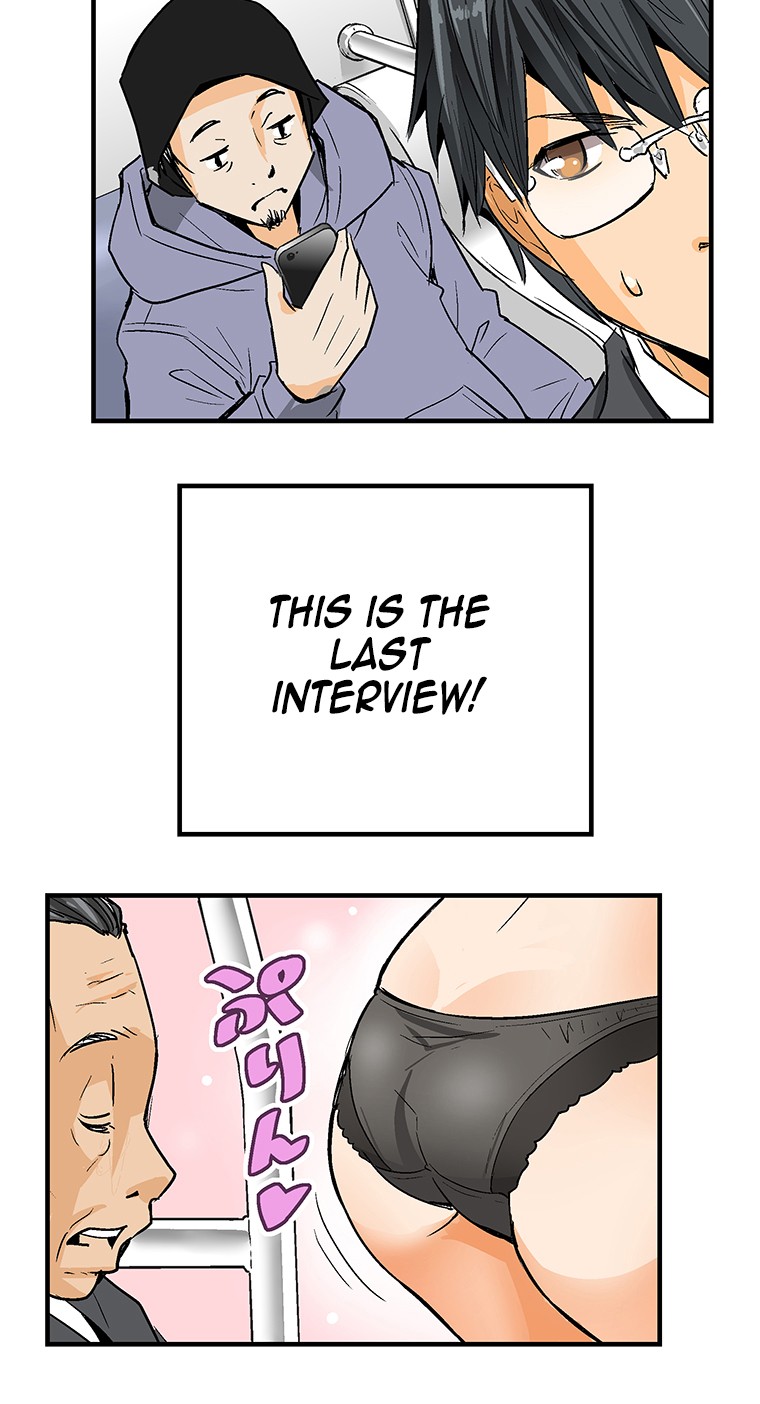 Shitai no ♡ Karen-san!! Chapter 1 page 10 - Chapter 1