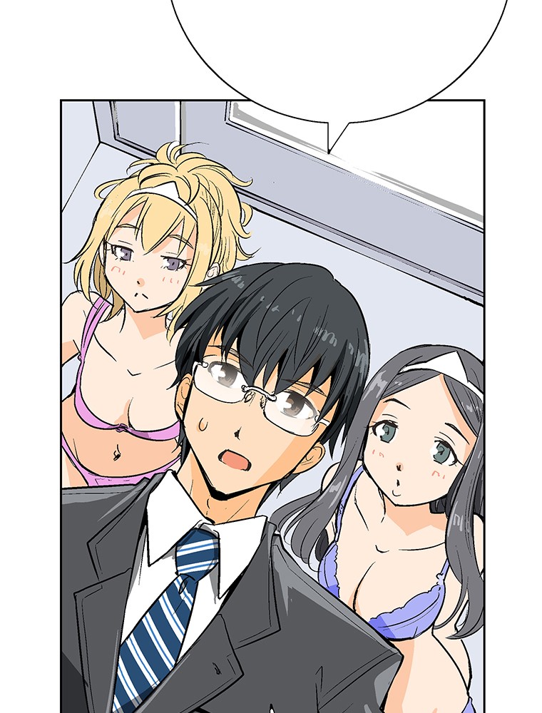 Shitai no ♡ Karen-san!! Chapter 1 page 16 - Chapter 1