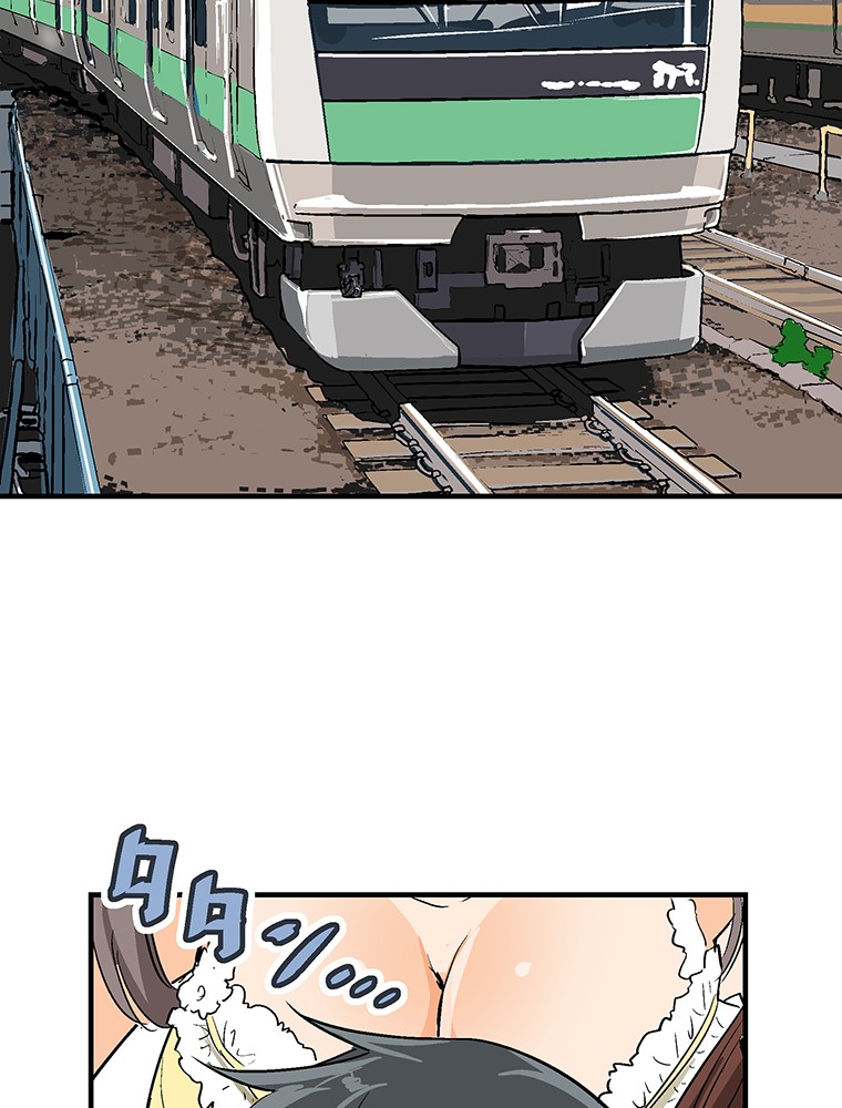 Shitai no ♡ Karen-san!! Chapter 1 page 2 - Chapter 1