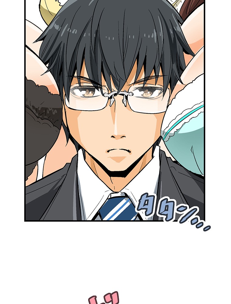 Shitai no ♡ Karen-san!! Chapter 1 page 3 - Chapter 1