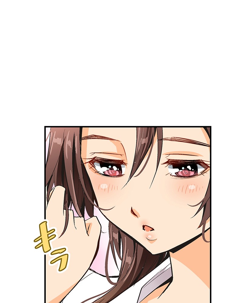 Shitai no ♡ Karen-san!! Chapter 1 page 30 - Chapter 1